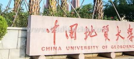 中国地质大学，大专+本科+中专学历