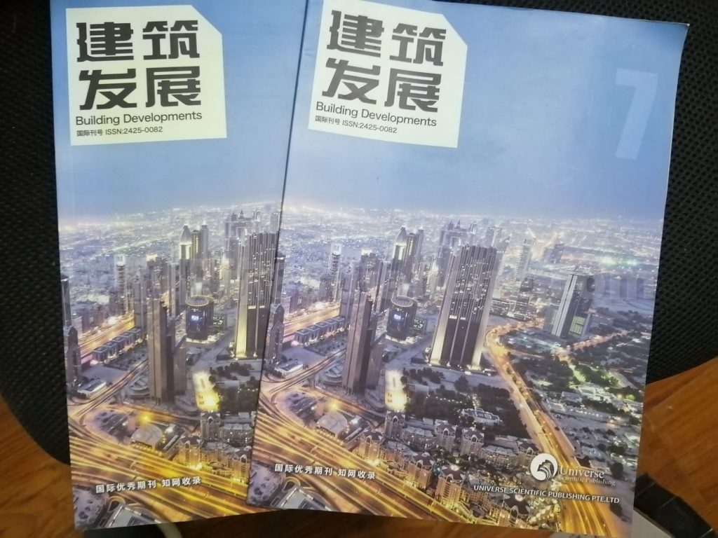 国家职称政策改革后，四川成都职称评审是否更难？