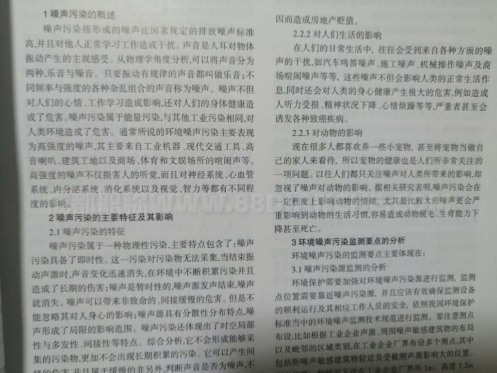 通过中级成都职称，都有那些注意事项？