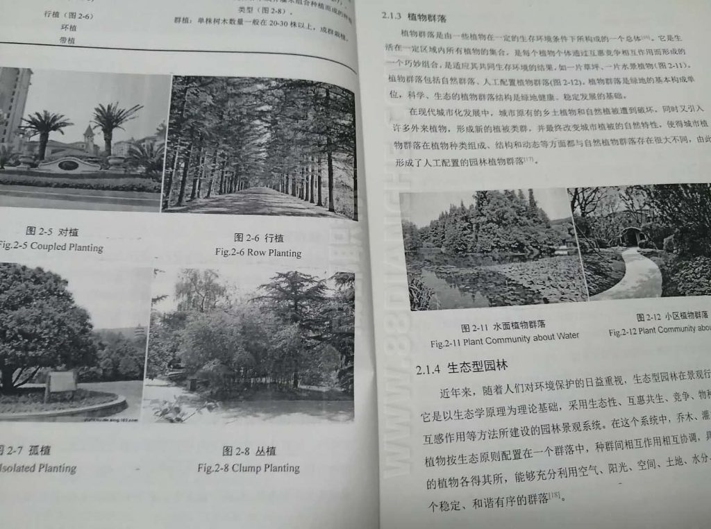 熟悉成都职称论文都有那些写作技巧，写出高分论文