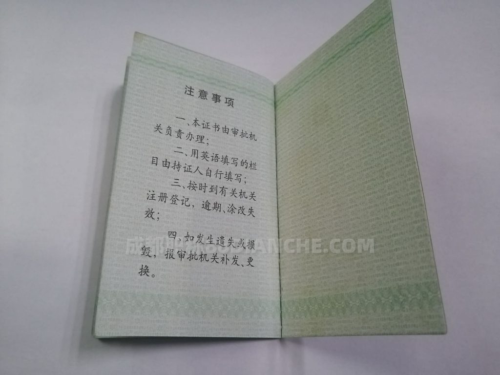 成都中级工程师职称认定条件，最新工程师职称认定流程材料