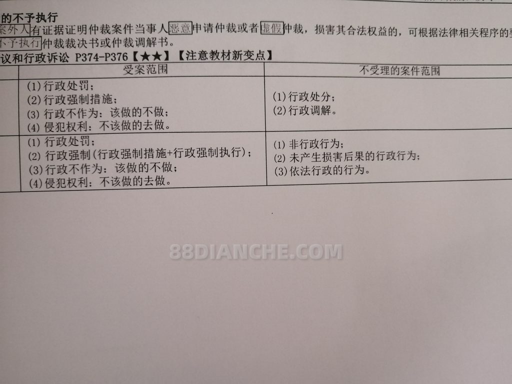 毕业工作后，职称申报要做好以下几点准备