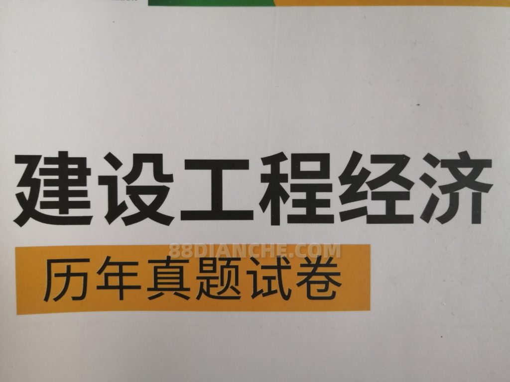 职称评审主要有学历、工作业绩、专利证书等方面