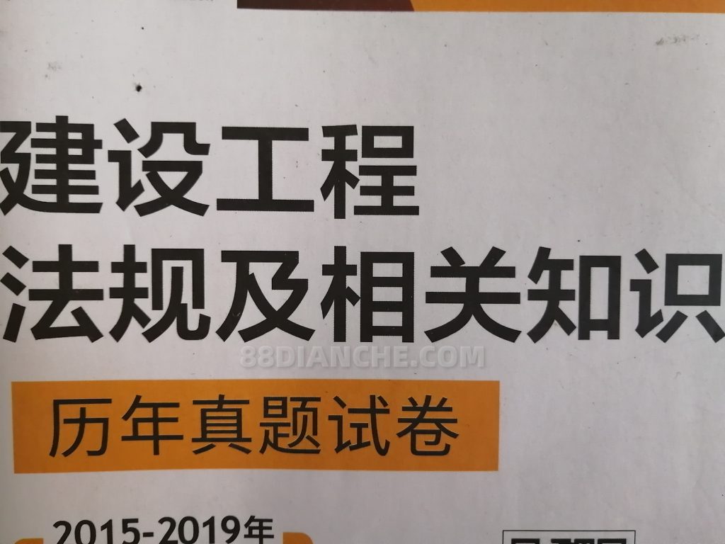 职称评审主要有学历、工作业绩、专利证书等方面