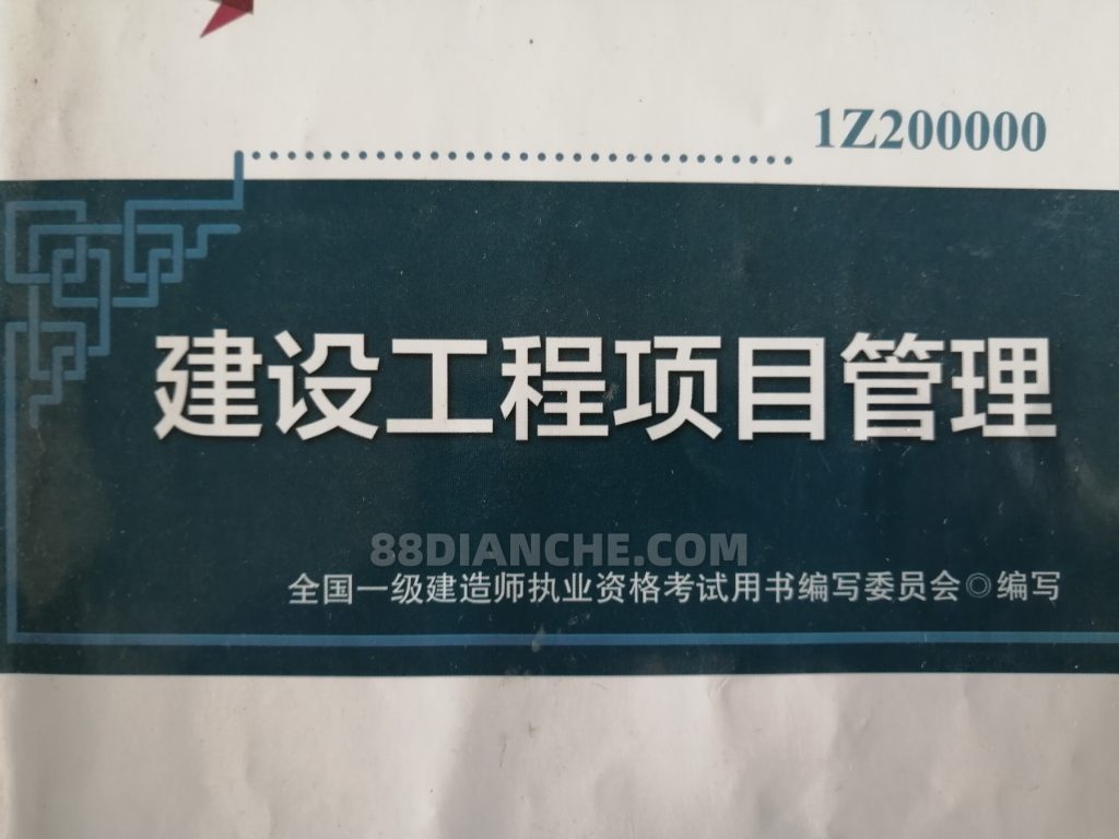 职称评审主要有学历、工作业绩、专利证书等方面