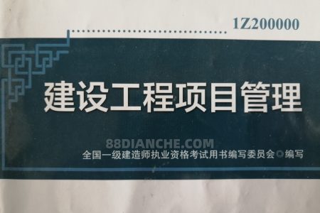 职称评审主要有学历、工作业绩、专利证书等方面