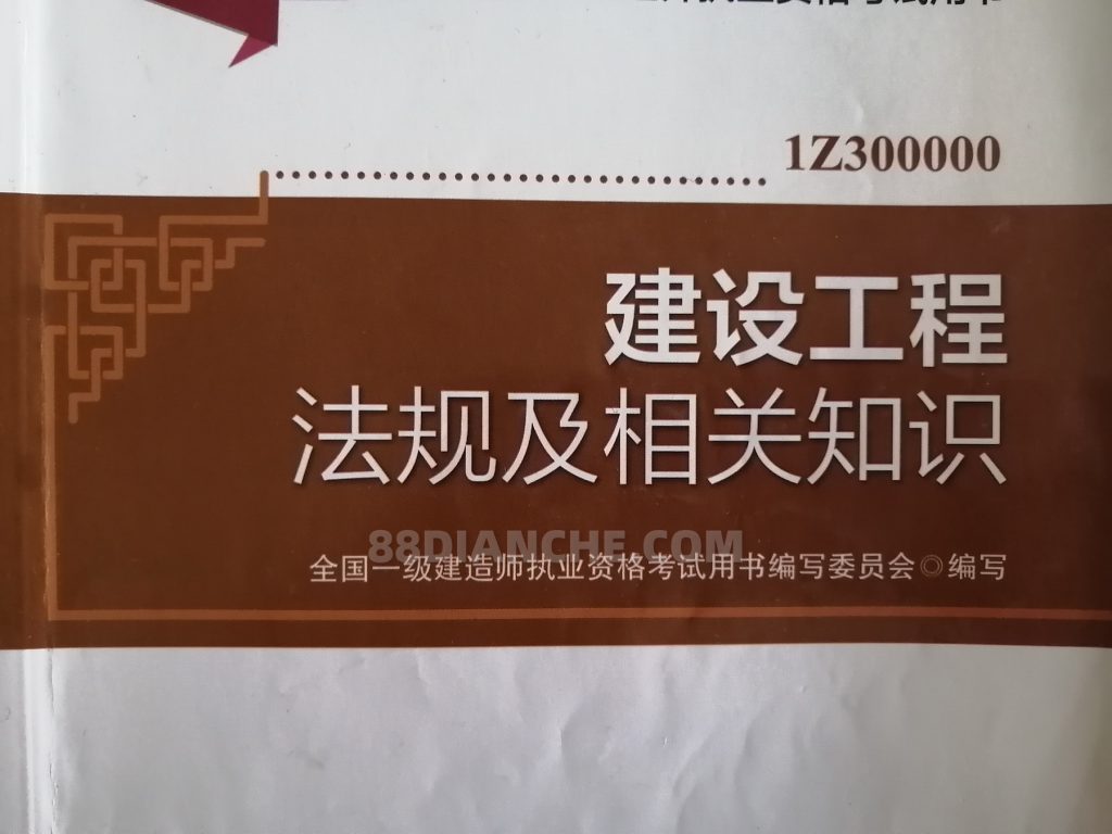 了解成都学历职称入户如何办理