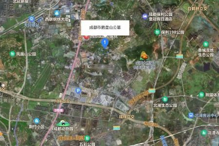 成都市磨盘山公墓，地处风景秀丽的磨盘山南麓，离城约五公里，地理位置优越